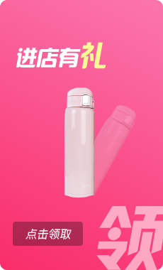 进店有礼