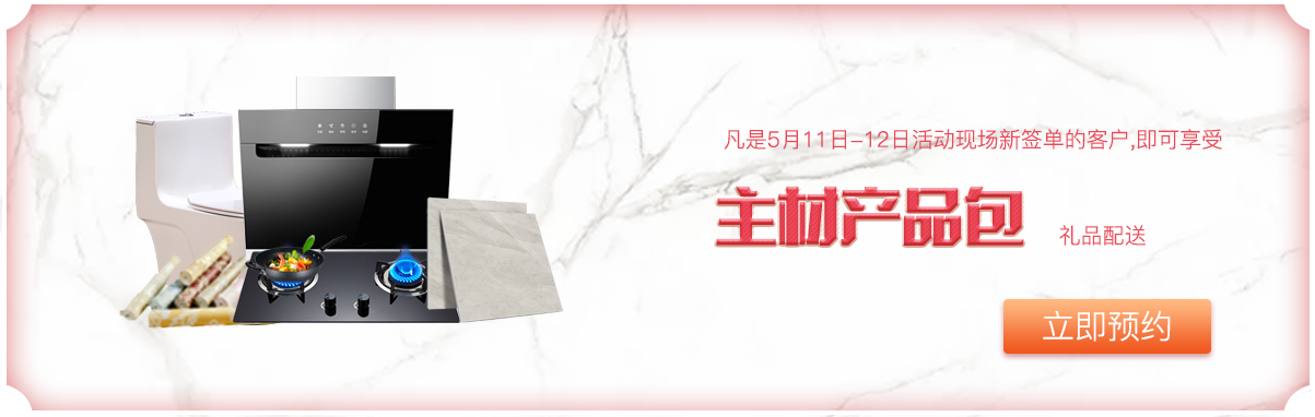 合肥装修公司