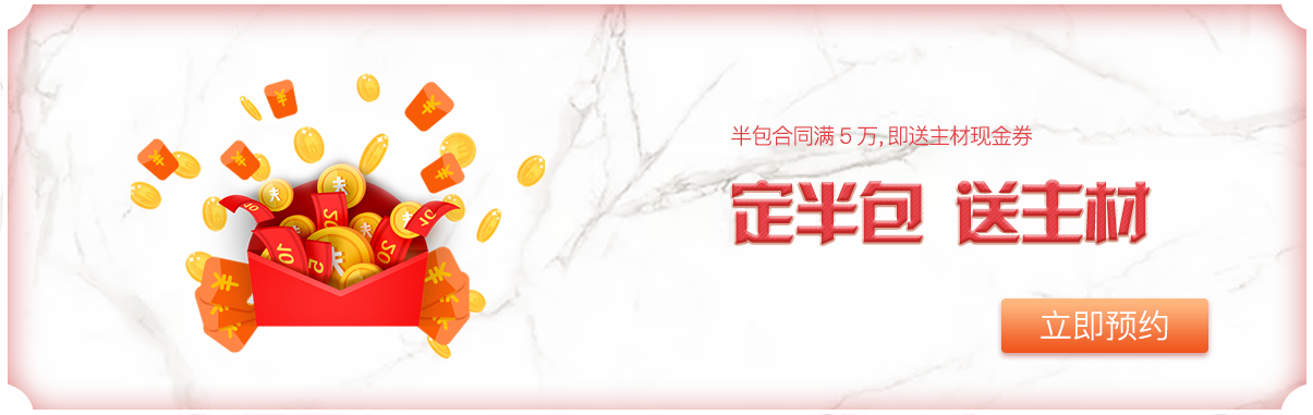 合肥装修公司