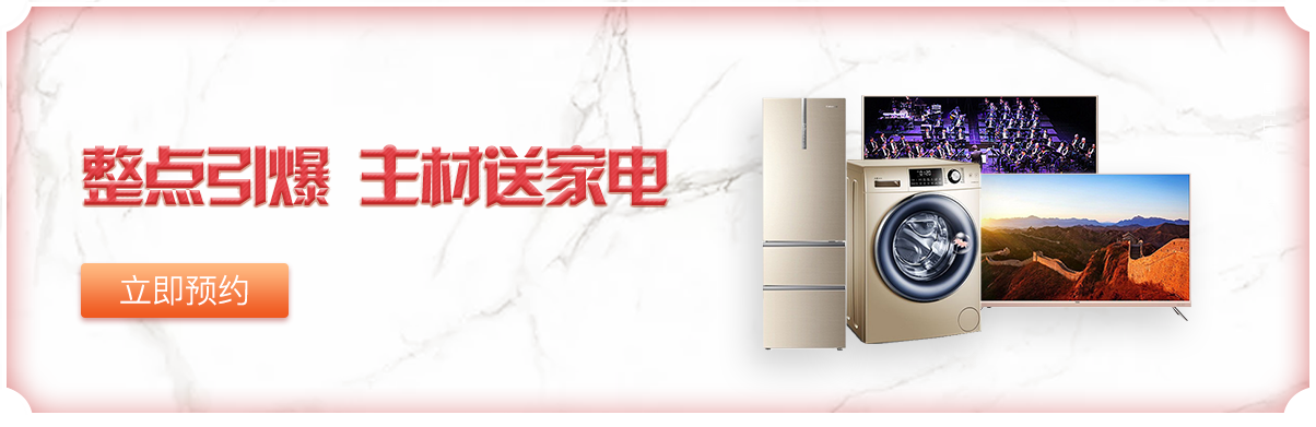 合肥装修公司